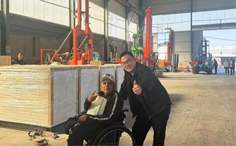 UY200 Water Well Drilling Rig